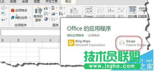 excel2013ЄӑB(ti)xPDôʹ?