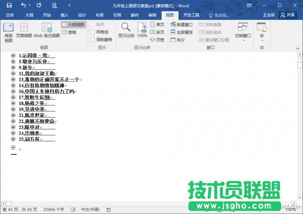 1601A-BFCP-圖3