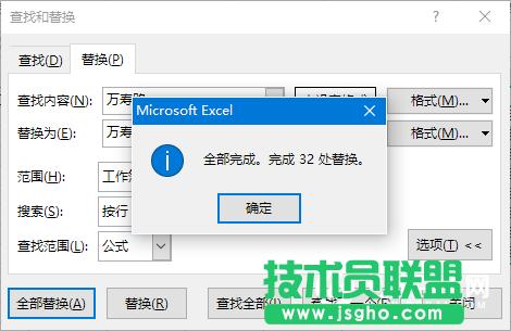 Excel픵(sh)(j)e(cu)ôk  QһνQExcel픵(sh)(j)e(cu)