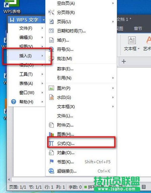 ׌WPSһЌ (lin)