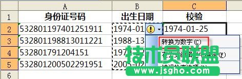 ͨ^wpsD(zhun)QMУC̖a