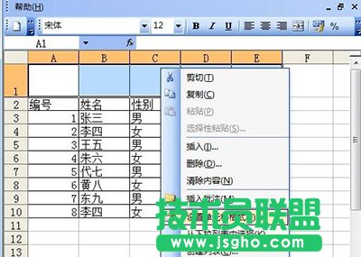 Excel2007ôϲԪ   