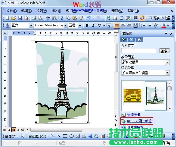 officeW(wng)ϼ݋