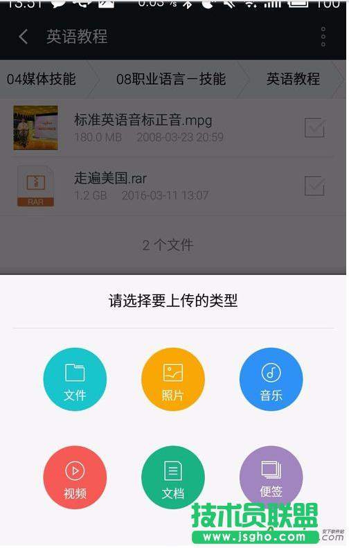 360云盤(pán),360云盤(pán)上傳速度慢,360云盤(pán)上傳限制