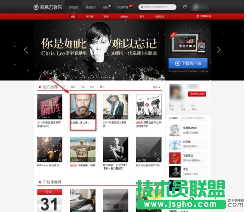 網(wǎng)易云音樂(lè),網(wǎng)易云音樂(lè)分享qq空間,網(wǎng)易云音樂(lè)qq空間