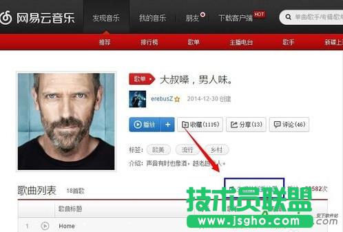 網(wǎng)易云音樂(lè),網(wǎng)易云音樂(lè)分享qq空間,網(wǎng)易云音樂(lè)qq空間