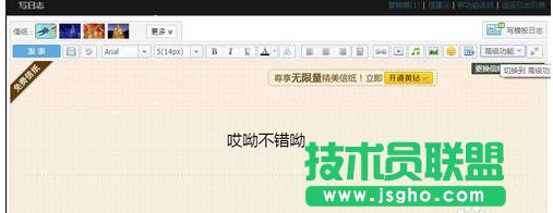 網(wǎng)易云音樂(lè),網(wǎng)易云音樂(lè)分享qq空間,網(wǎng)易云音樂(lè)qq空間