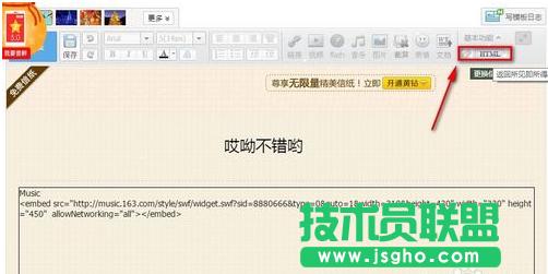 網(wǎng)易云音樂(lè),網(wǎng)易云音樂(lè)分享qq空間,網(wǎng)易云音樂(lè)qq空間