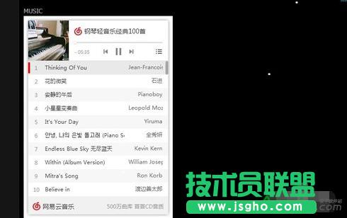 網(wǎng)易云音樂(lè),網(wǎng)易云音樂(lè)分享qq空間,網(wǎng)易云音樂(lè)qq空間