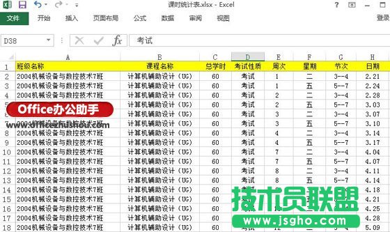 ExcelД(sh)(j)͸ҕDڽ̎nr(sh)(j)y(tng)Ӌ(j)еđ(yng)   (lin)