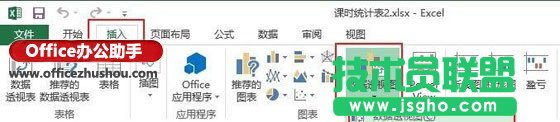 ExcelД(sh)(j)͸ҕDڽ̎nr(sh)(j)y(tng)Ӌ(j)еđ(yng)
