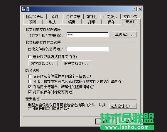 Word2003μęn  (lin)