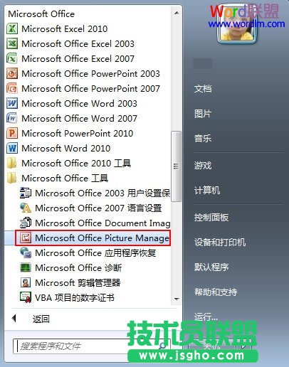 officeԎĹM(jn)ЈDƬߴԼʽ̎  (lin)