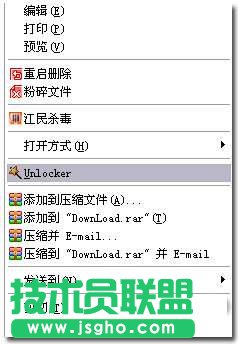 Unlocker h܄hļ (lin)