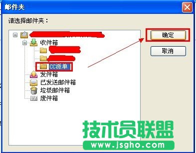 FoxMail]h2N֏(f)