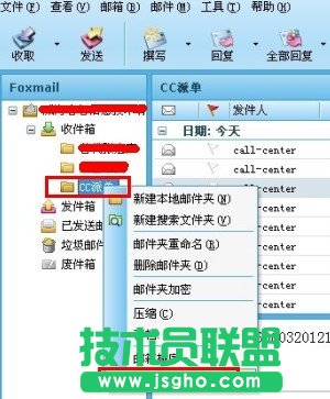 FoxMail]h2N֏(f)