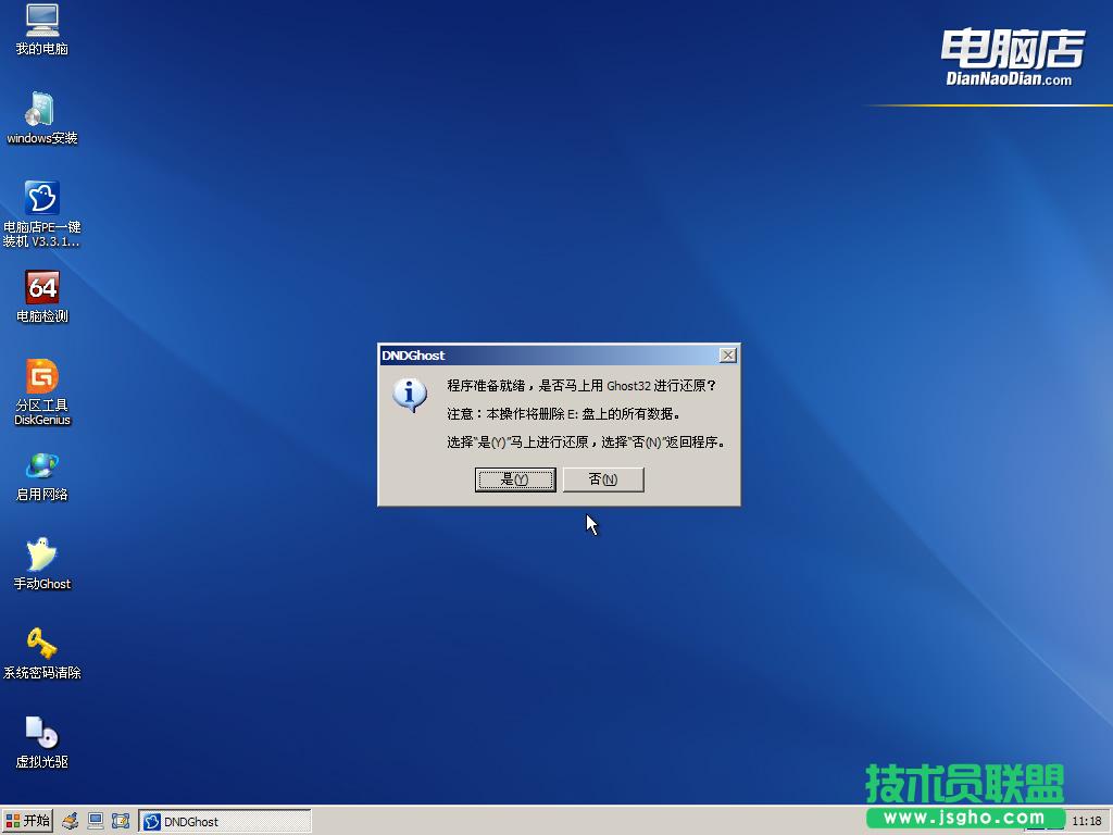 ôUP(pn)bϵy(tng)
