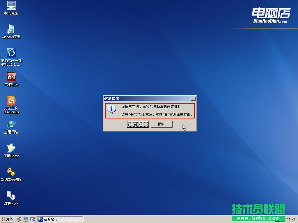 ôUP(pn)bϵy(tng)
