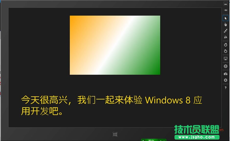 win8_l(f)΄(chung)(yng)óĿ