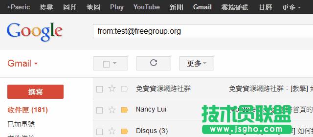 [̌W(xu)] ʹGmail M(jn)Aьܣ