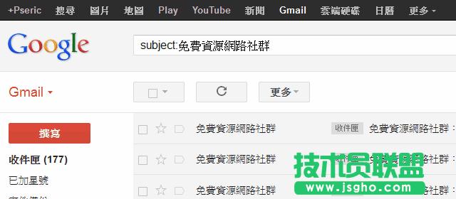 [̌W(xu)] ʹGmail M(jn)Aьܣ
