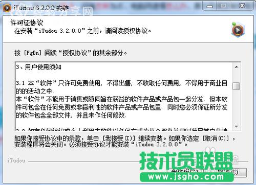 itudou((i))D(zhun)Qҕlʽ (lin)