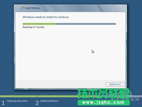 Windows8安裝過(guò)程欣賞