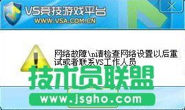 vsF(xin)W(wng)jôk