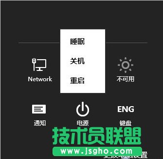 Windows 8ϵy(tng)Դx“”ķ (lin)