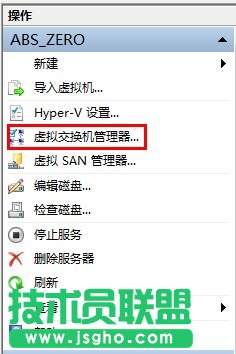 Hyper-V̓MC(lin)W(wng)O(sh)