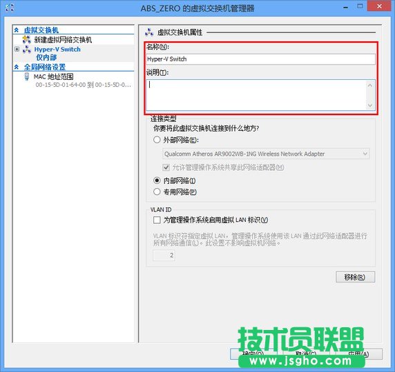 Hyper-V̓MC(lin)W(wng)O(sh)