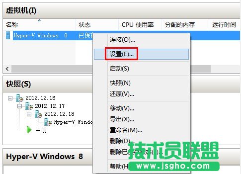 Hyper-V̓MC(lin)W(wng)O(sh)