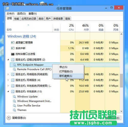 Windows 8΄(w)Ԕ