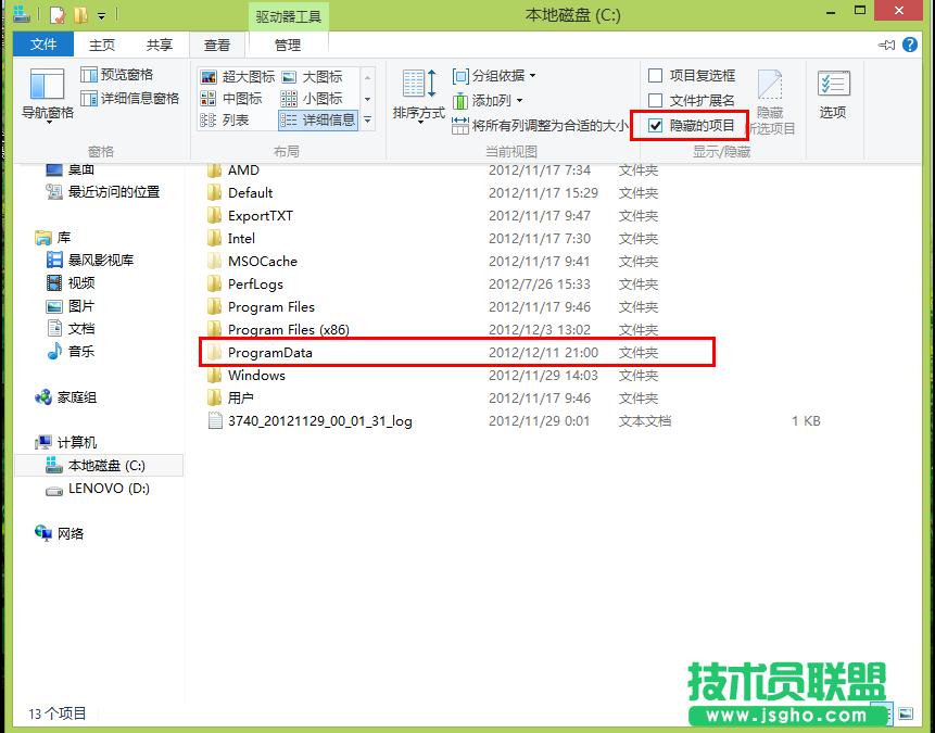 win8_C(j)Ԅ(dng)̖(ho)BӌDĽ̳ (lin)