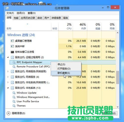w Win 8΄(w)Ԕ