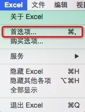 OPӛexcel (lin)