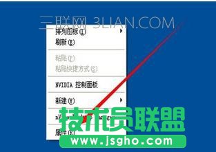 臺式機(jī)電腦桌面雙屏如何顯示 三聯(lián)