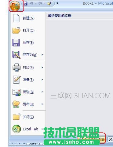 X_(ki)officeͽ(jng)C(j)ԓô̎
