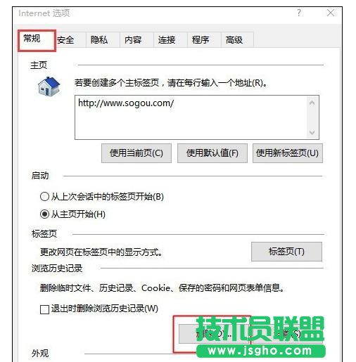 電腦死機(jī)怎么樣關(guān)閉未響應(yīng)文件