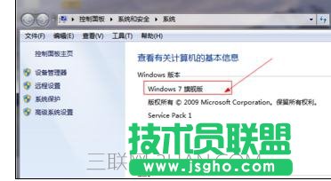 電腦死機(jī)過(guò)后發(fā)現(xiàn)缺少iis怎么處理