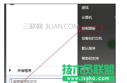 電腦死機(jī)過(guò)后發(fā)現(xiàn)缺少iis怎么處理