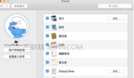 mac pro使用攻略 三聯(lián)