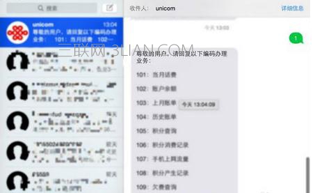 MacBook Pro 使用技巧