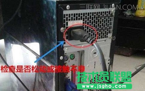 電腦按電源鍵沒反應(yīng)怎么辦
