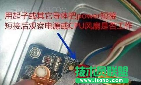 電腦按電源鍵沒反應(yīng)怎么辦