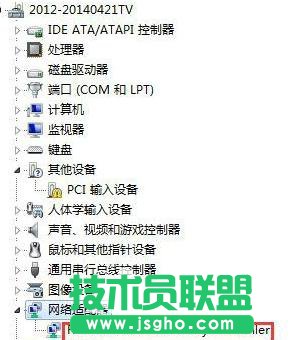 臺(tái)式電腦沒有網(wǎng)卡驅(qū)動(dòng)如何解決