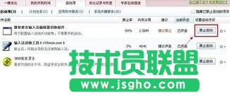 如何讓電腦運(yùn)行更快