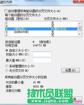如何讓電腦運(yùn)行更快