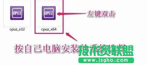 怎么查筆記本電腦型號 三聯(lián)