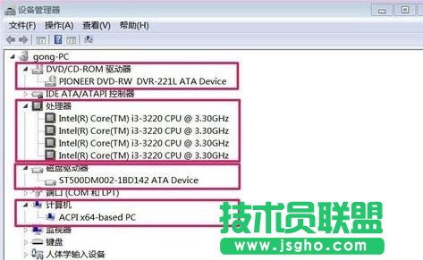 怎么查筆記本電腦型號
